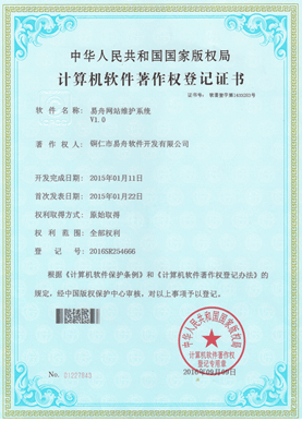 农安小程序制作公司