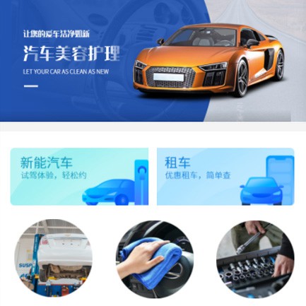 农安汽车维修智慧门店预约会员小程序开发