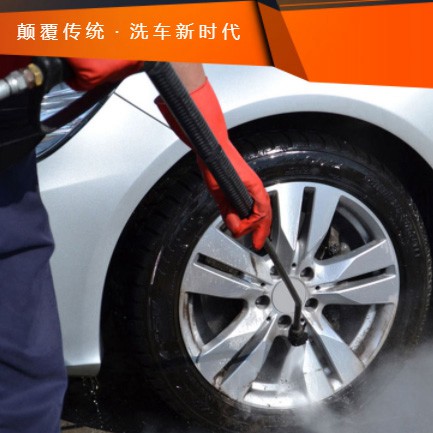 农安汽车洗车智慧门店预约会员小程序开发