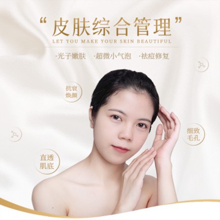 农安美容院会员小程序开发