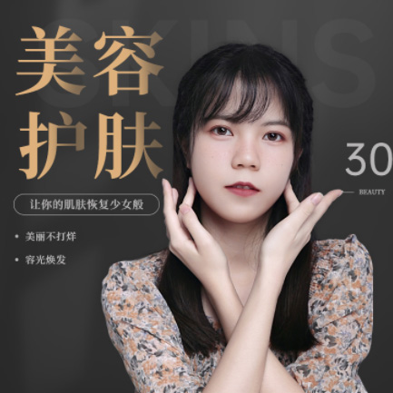 农安美容院智慧门店预约会员小程序开发