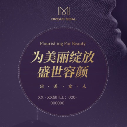 农安美容整形小程序开发