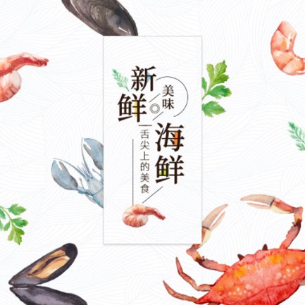 农安海鲜餐厅外卖小程序开发