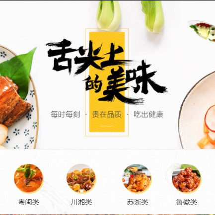 农安扫码点餐外卖小程序开发