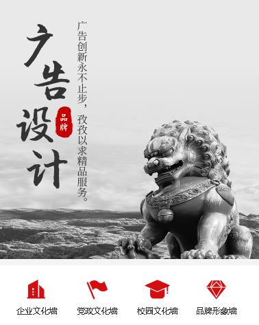 农安广告设计小程序开发