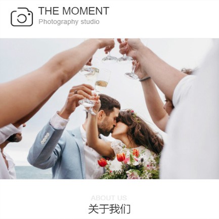 农安摄影预约小程序开发