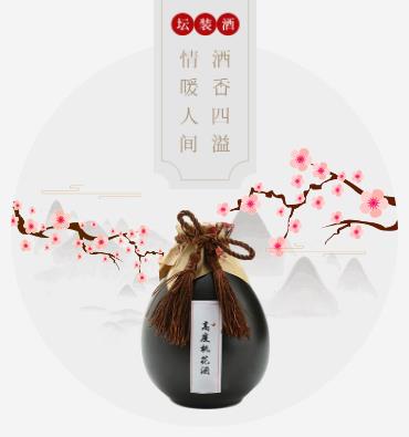 农安酒业小程序开发