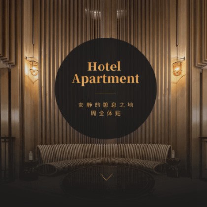 农安商务酒店小程序商城制作