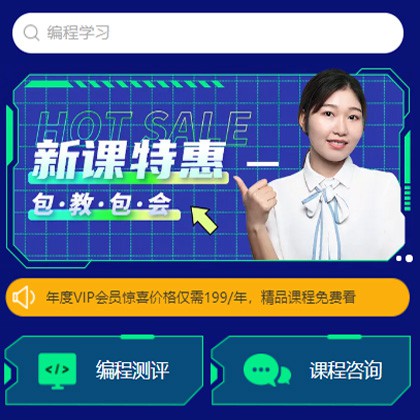 农安编程知识付费小程序开发