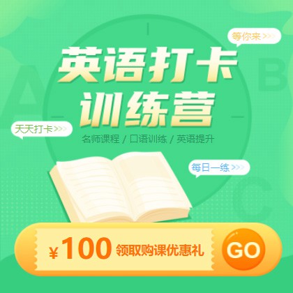 农安英语学习知识付费小程序开发