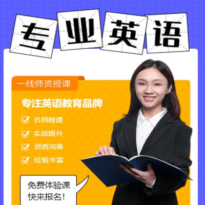 农安专业英语考试答题小程序开发