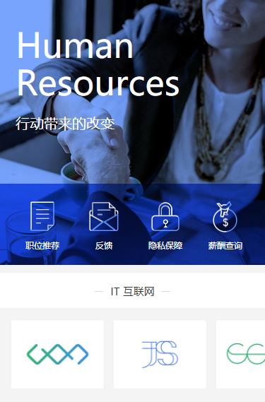 农安求职招聘小程序开发