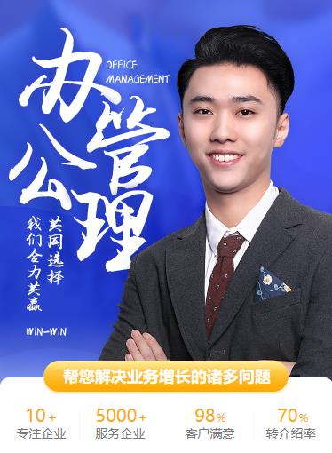 农安办公管理小程序开发